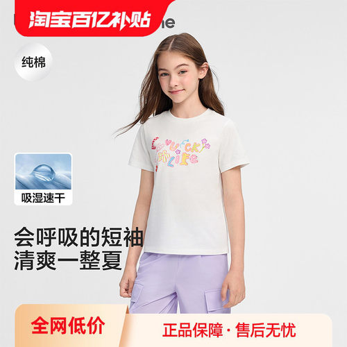 巴拉巴拉balaOne短袖t恤吸湿速干