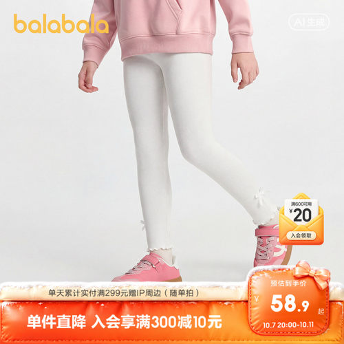 巴拉巴拉打底裤女童甜美长裤