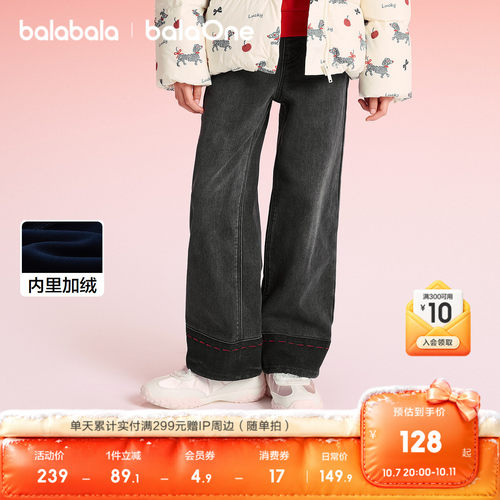 巴拉巴拉balaOne长裤直筒牛仔裤