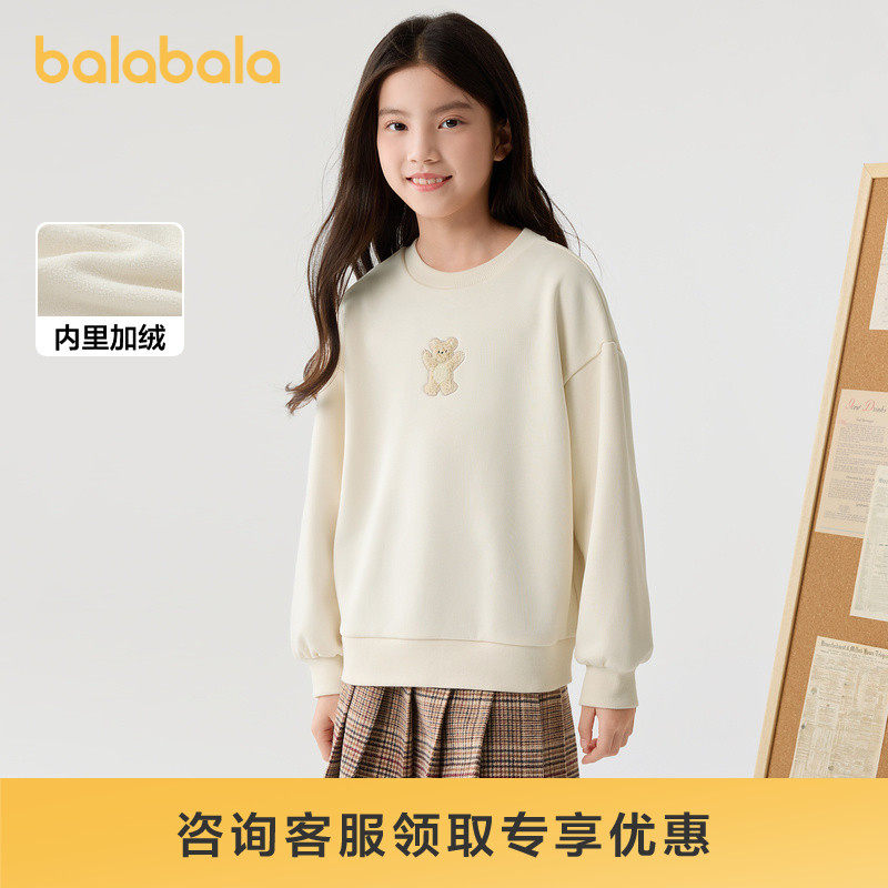 巴拉巴拉女童儿童卫衣加绒保暖秋冬中大童刺绣内搭上衣甜美卡通潮