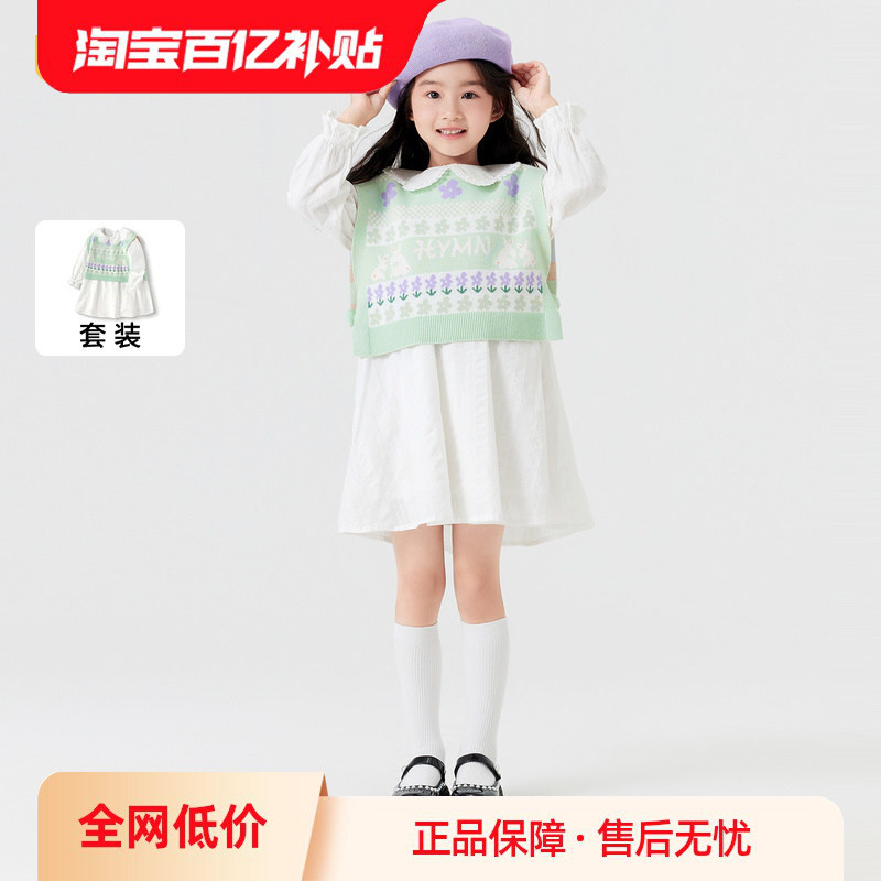 巴拉巴拉童装儿童连衣裙套装针织背心女童春秋衬衣裙两件套洋气甜图片