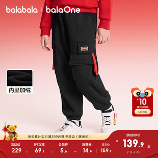 【balaOne】巴拉巴拉童装儿童裤子男童2025新款春秋装加绒慢跑裤