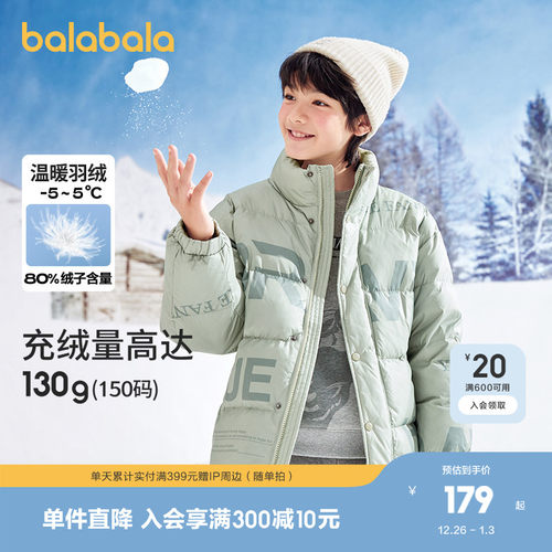 满身字母印花，醒目潮流