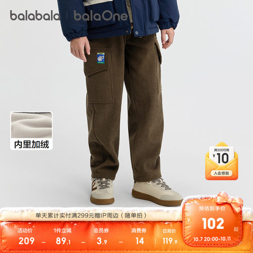 巴拉巴拉balaOne长裤加绒工装裤