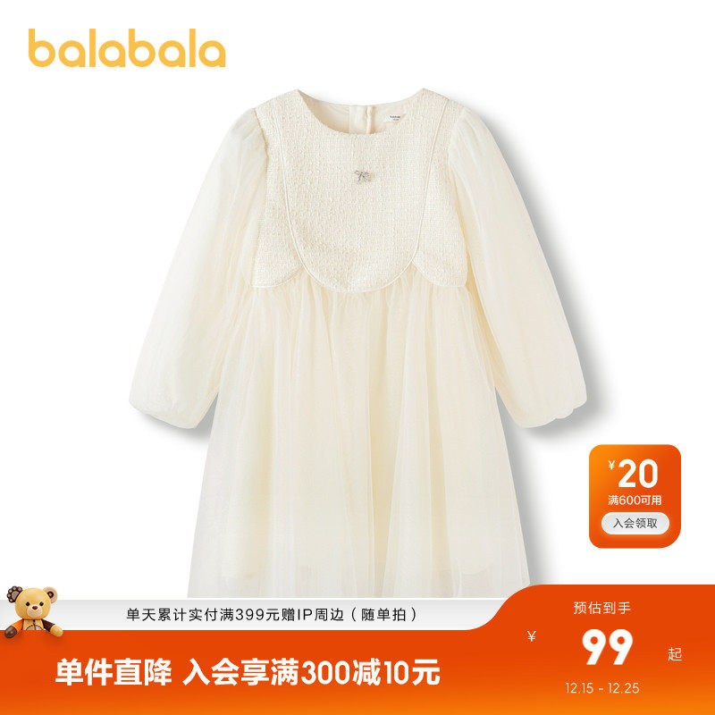 小香风粗花呢拼纱裙，飘逸美好