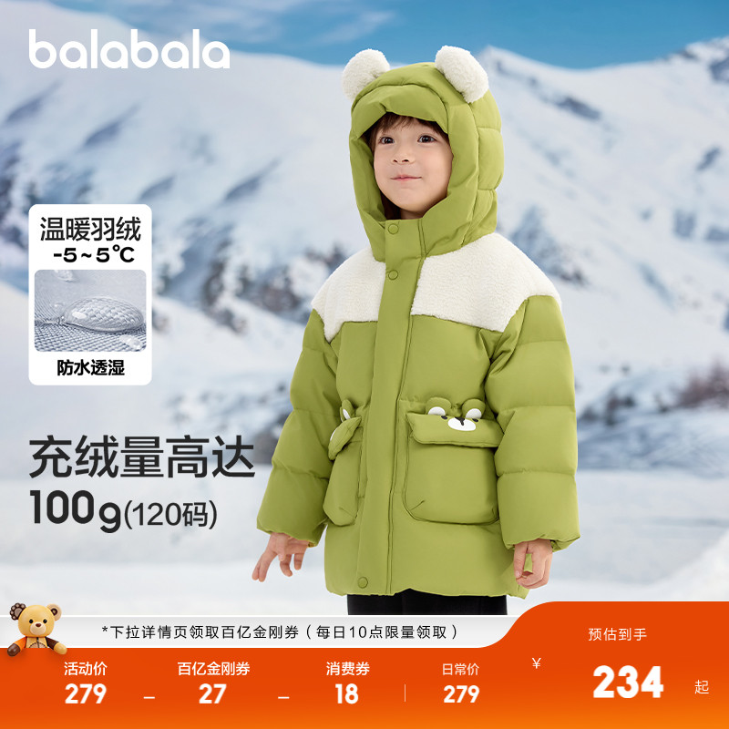 动物造型羽绒服，时尚温暖两不误