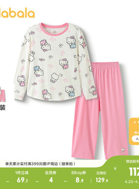 【hellokittyIP商场同款】巴拉巴拉儿童睡衣套装秋新品女童家居服