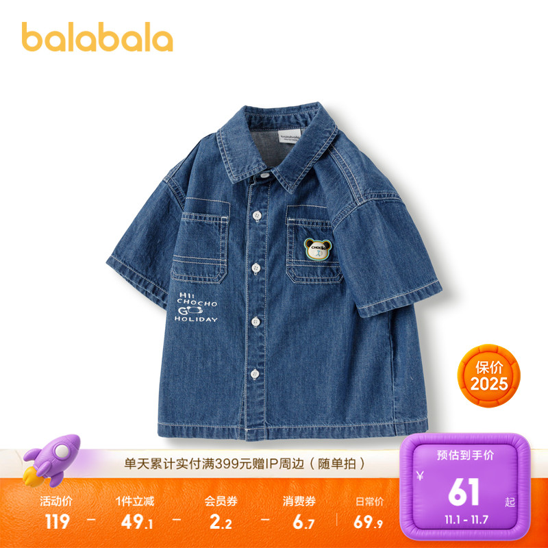 创意字母印花,趣味满满