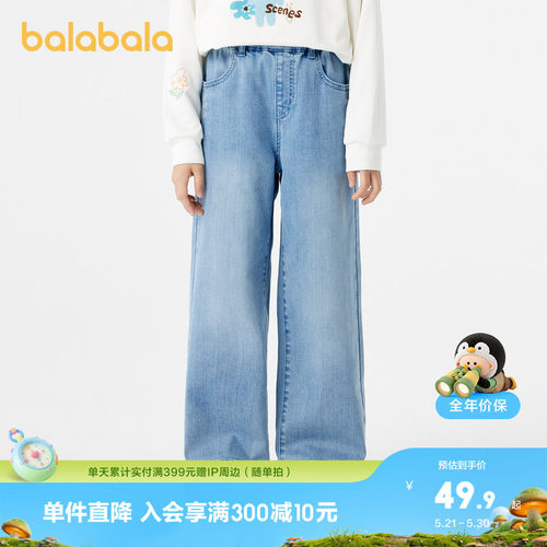 显瘦直筒版型，时尚百搭