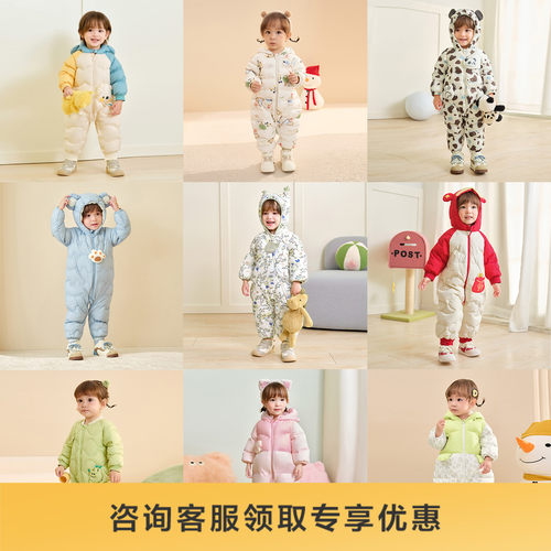 加厚羽绒婴童外出连体衣