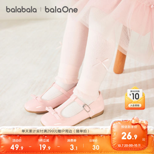 巴拉巴拉balaOne打底裤女舞蹈袜