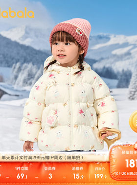 巴拉巴拉羽绒服女小猫爪章仔上衣