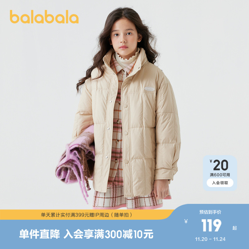 大长方形绗线设计，时尚保暖