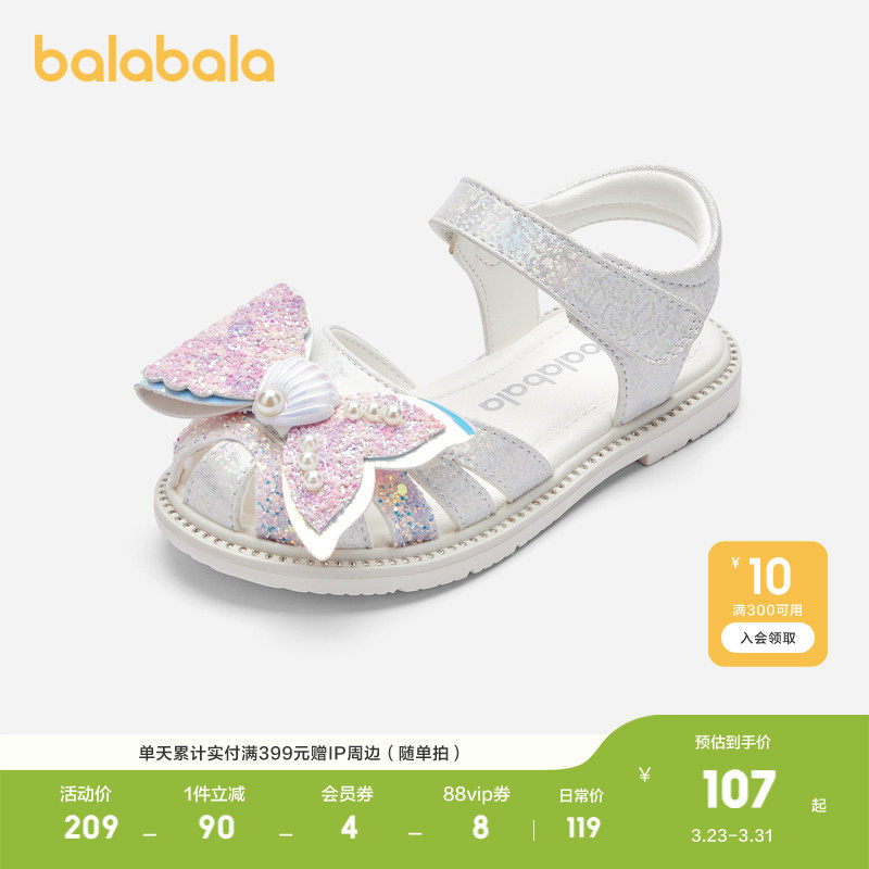 巴拉巴拉女童凉鞋儿童鞋子夏新款精致小女孩软底水晶公主鞋蝴蝶结