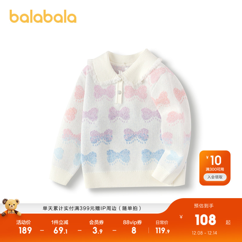 巴拉巴拉女童毛衣蝴蝶结提花针织衫秋冬装内搭翻领甜美时尚百搭萌