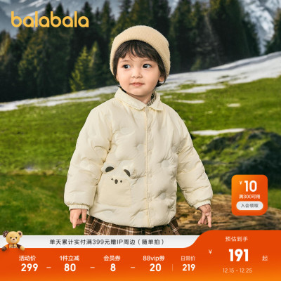 巴拉巴拉羽绒服轻薄衬衫式外套冬