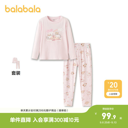 巴拉巴拉内衣套装女童秋衣秋裤