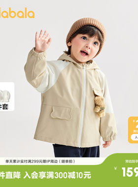 巴拉巴拉外套秋两件套防风防泼水