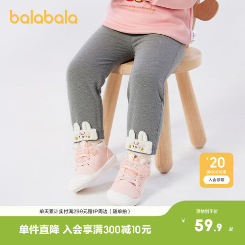 巴拉巴拉童装打底裤女童长裤
