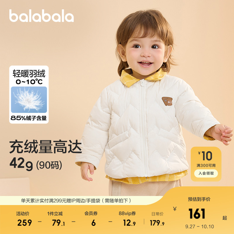 假两件设计，时尚新颖