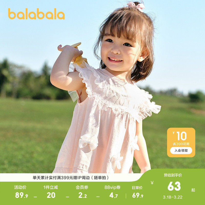 巴拉巴拉宝宝短袖t恤婴儿女童上衣夏装精致甜美时尚洋气纯棉柔软