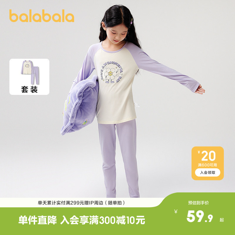 巴拉巴拉内衣套装女童打底睡衣图片