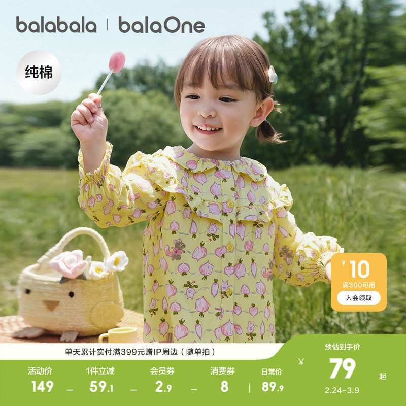 巴拉巴拉童装宝宝长袖衬衫纯棉印花上衣女童秋装2025新款甜美时尚