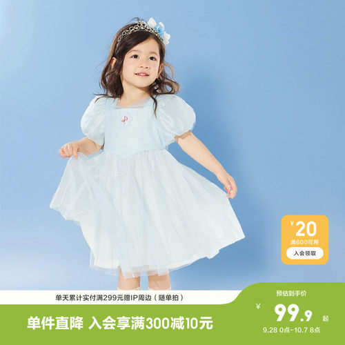 巴拉巴拉连衣裙女童泡泡袖网纱裙