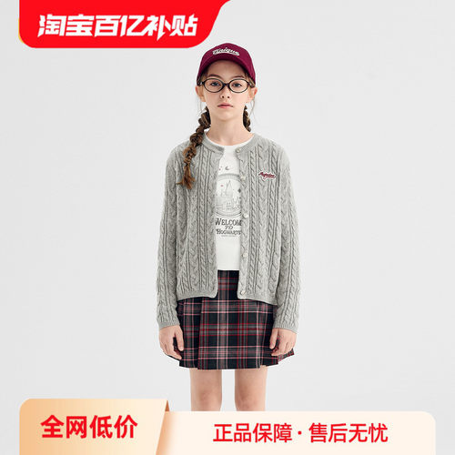 巴拉巴拉毛衫女童针织开衫洋气潮