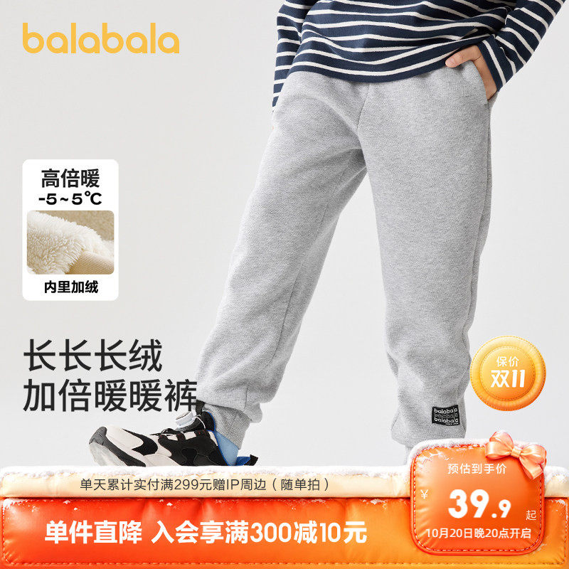 巴拉巴拉儿童加绒裤子男童冬季加厚运动裤女童保暖打底裤宝宝长裤