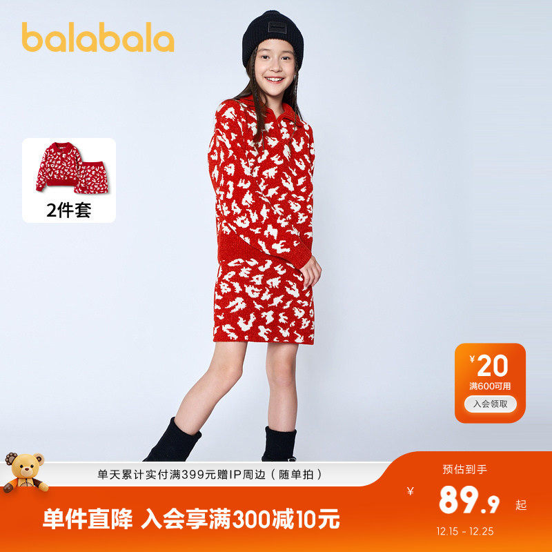 火焰满提图案，省心两件套