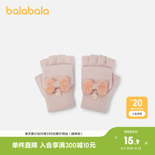 提花设计，舒适保暖
