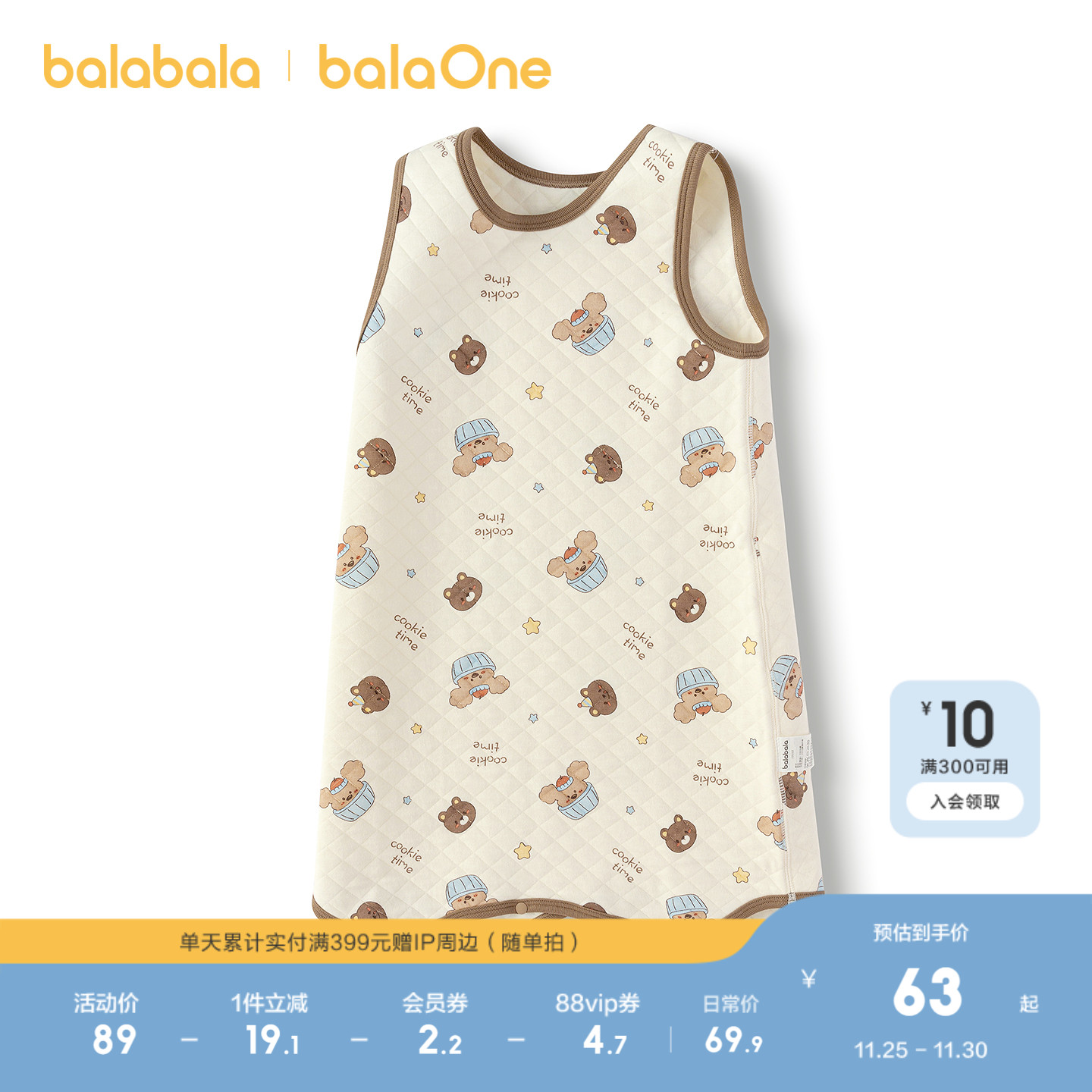 巴拉巴拉balaOne儿童内衣宝宝新款童装2025秋冬夹棉亲肤连体背心