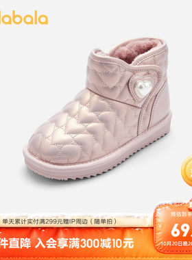 巴拉巴拉雪地靴女童棉鞋加绒加厚