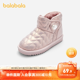 巴拉巴拉童鞋儿童雪地靴女童棉靴加厚加绒冬季靴子防滑甜美棉鞋潮