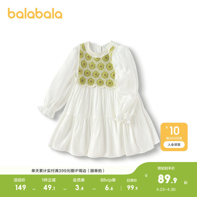 巴拉巴拉童装儿童连衣裙女童春秋装假两件裙子花边袖口文艺田园风