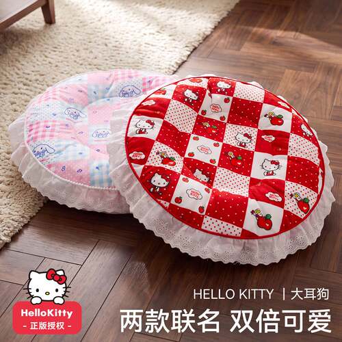 hellokitty联名宠物趴趴垫四季通用猫窝可拆洗狗窝小型犬猫咪垫子