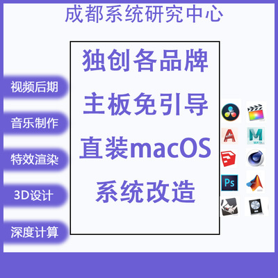 Gigabyte/技嘉B760I AORUS PRO DDR5 ITX macOS免引导主板 台式