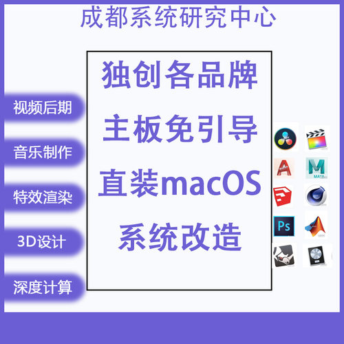 Gigabyte/技嘉B760I AORUS PRO DDR5 ITX macOS免引导主板 台式