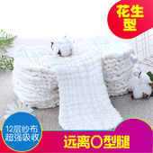 10条婴儿尿布纯棉新生婴儿宝宝可洗棉纱布透气尿布全棉尿片介子布