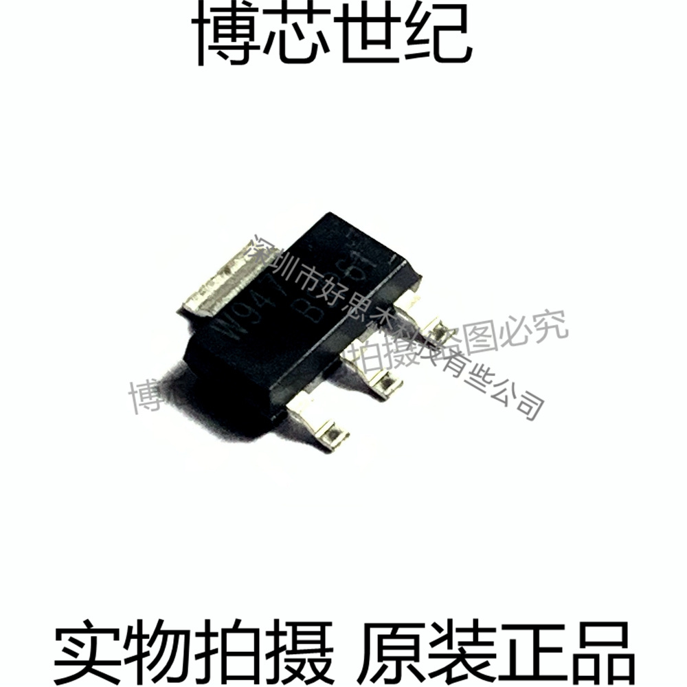 全新 BSP51 BSP52 BSP61 BSP62 贴片SOT-223 达林顿晶体管 可直拍