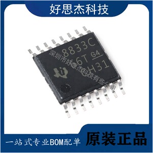 全新原装 DRV8833CPWPR 8833C HTSSOP-16 电机驱动芯片