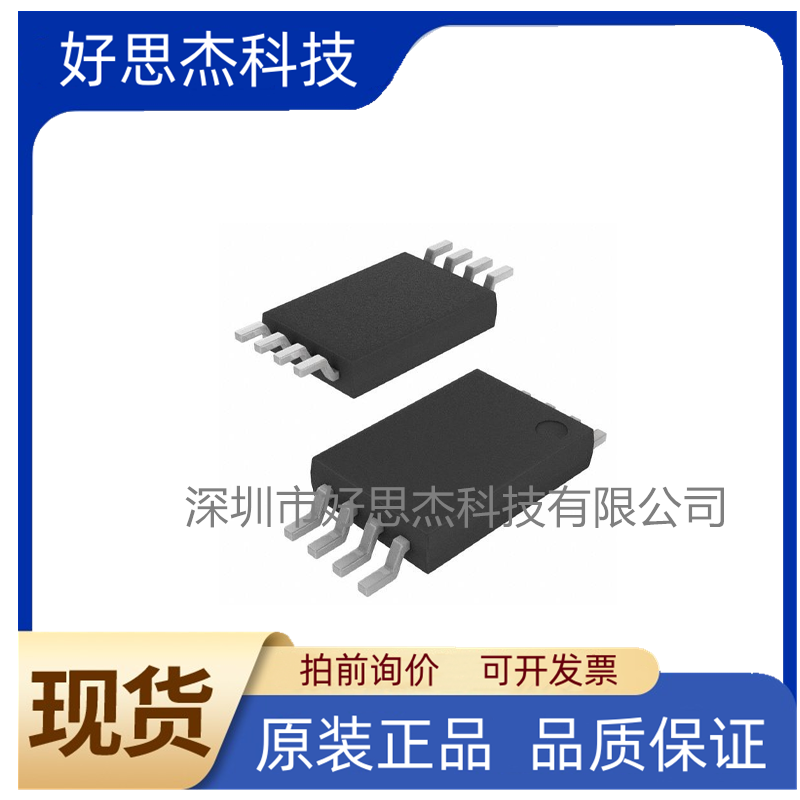 lm2904b-sr 丝印2904b 兼容lm2904 通用运放ic芯片 3peak原装全新