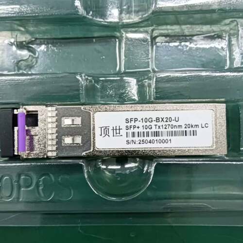 可维修SFP-10G-BX20-U20km 1，万兆单模光模块发射端