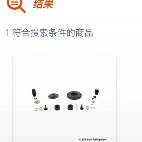 可维修/，99000483，西得乐泵套件西得乐维修包正品代码