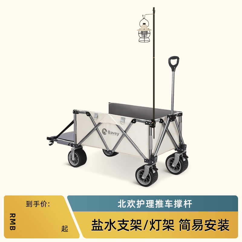 户外露营桌面小灯铝合金摆摊超轻