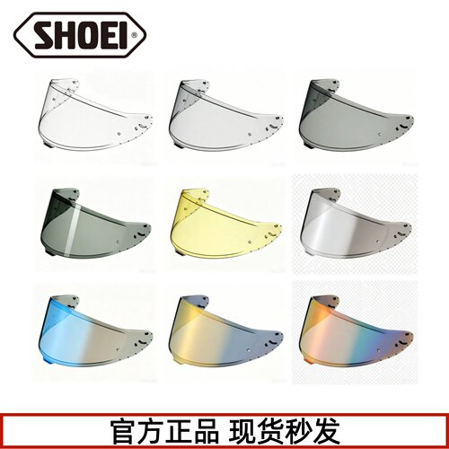 SHOEI头盔镜片多色可选