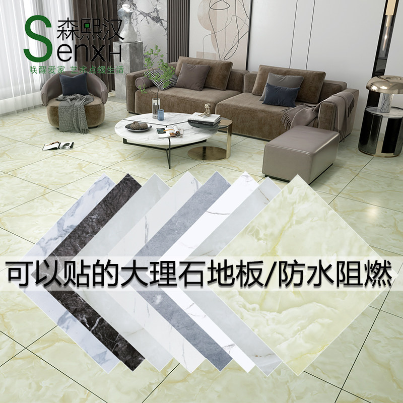 pvc地板革自粘地板貼大理石瓷磚加厚防水耐磨貼紙廚房客廳翻新貼在類目 家居飾品, 貼飾, 地貼中 - 來自Buy2taobao.com提供專業的淘寶代購服務