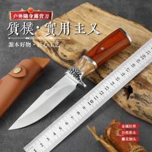 哥伦比亚K315高硬度锻打一体牛排手把肉野营户外便携多功能户外刀