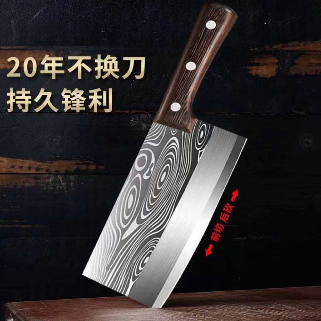 德国工艺不锈钢斩切刀两用锋利切片刀菜刀家用砍骨头专用加宽加厚
